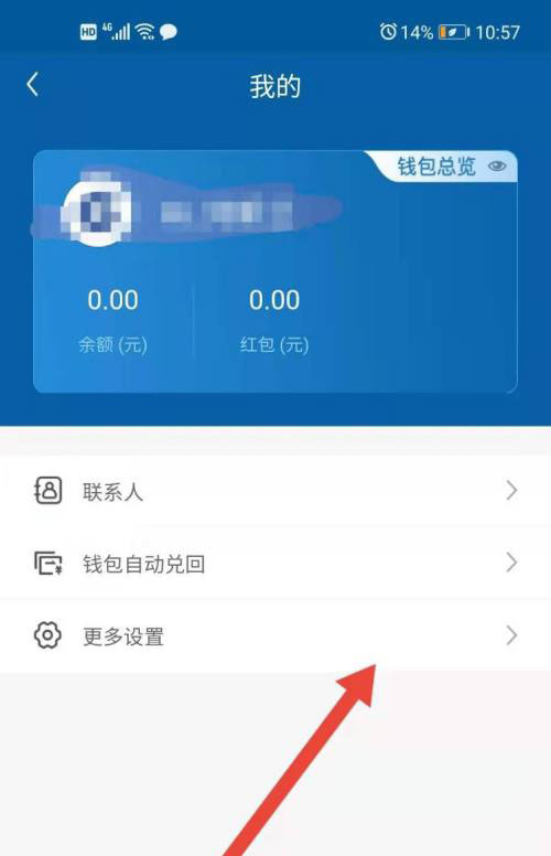 tp钱包怎么设置_钱包设置密码_钱包设置手势密码怎么设置