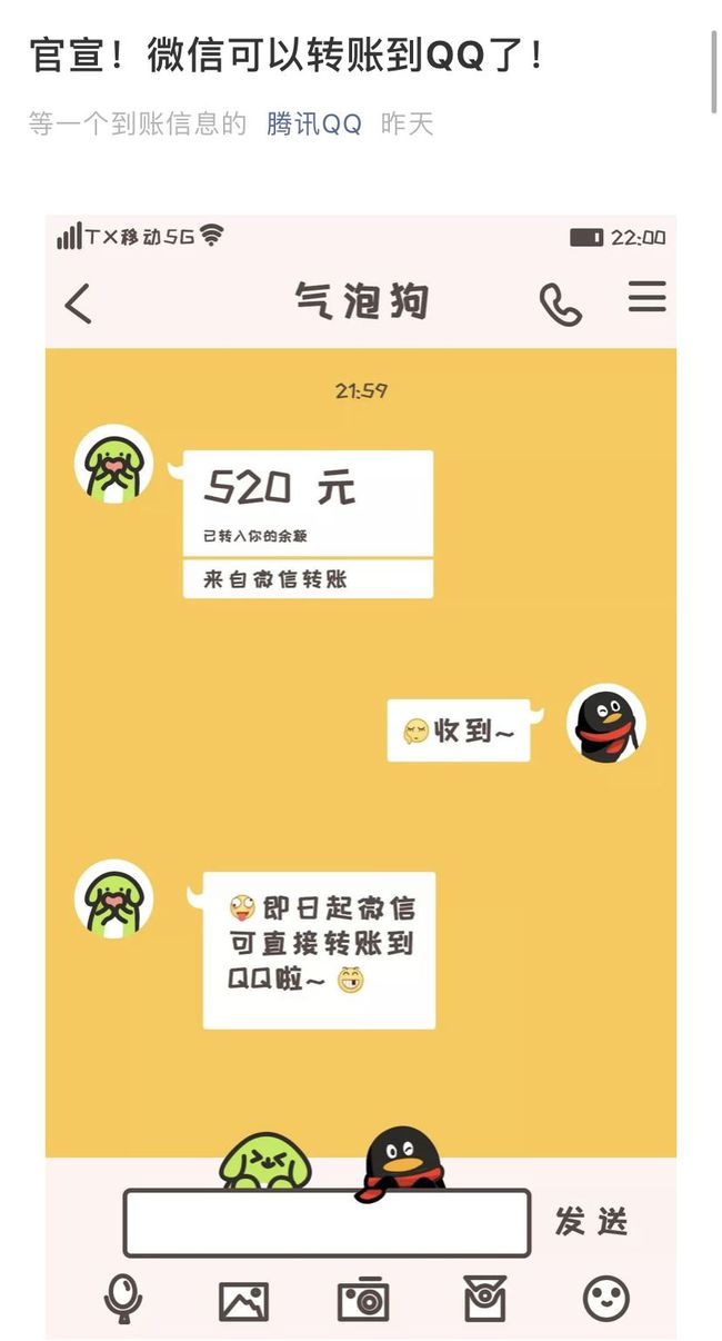 tp钱包转币安提示签名错误-TP钱包转账到币安交易所常见问题