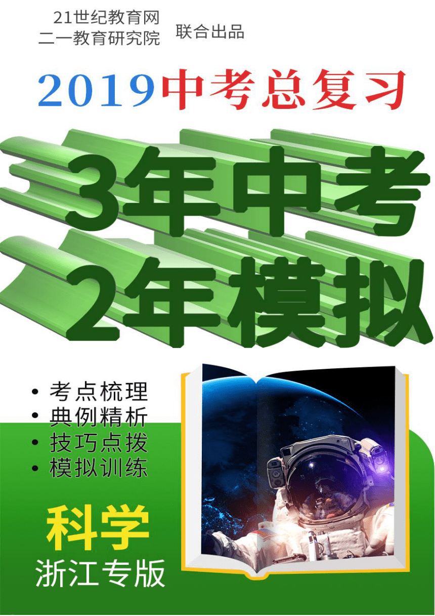 山东临沂中考时间_中考时间山东省临沂_山东临沂中考时间