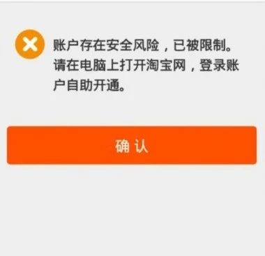 冻结处理完后多久解冻_imtoken被冻结怎么处理_冻结处理是法院冻结吗