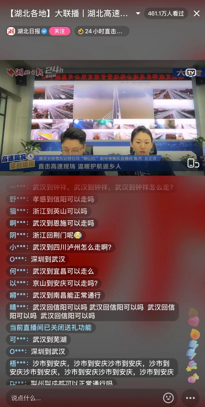 直播设置手机游戏模式_直播设置手机游戏怎么设置_手机直播游戏设置在哪里