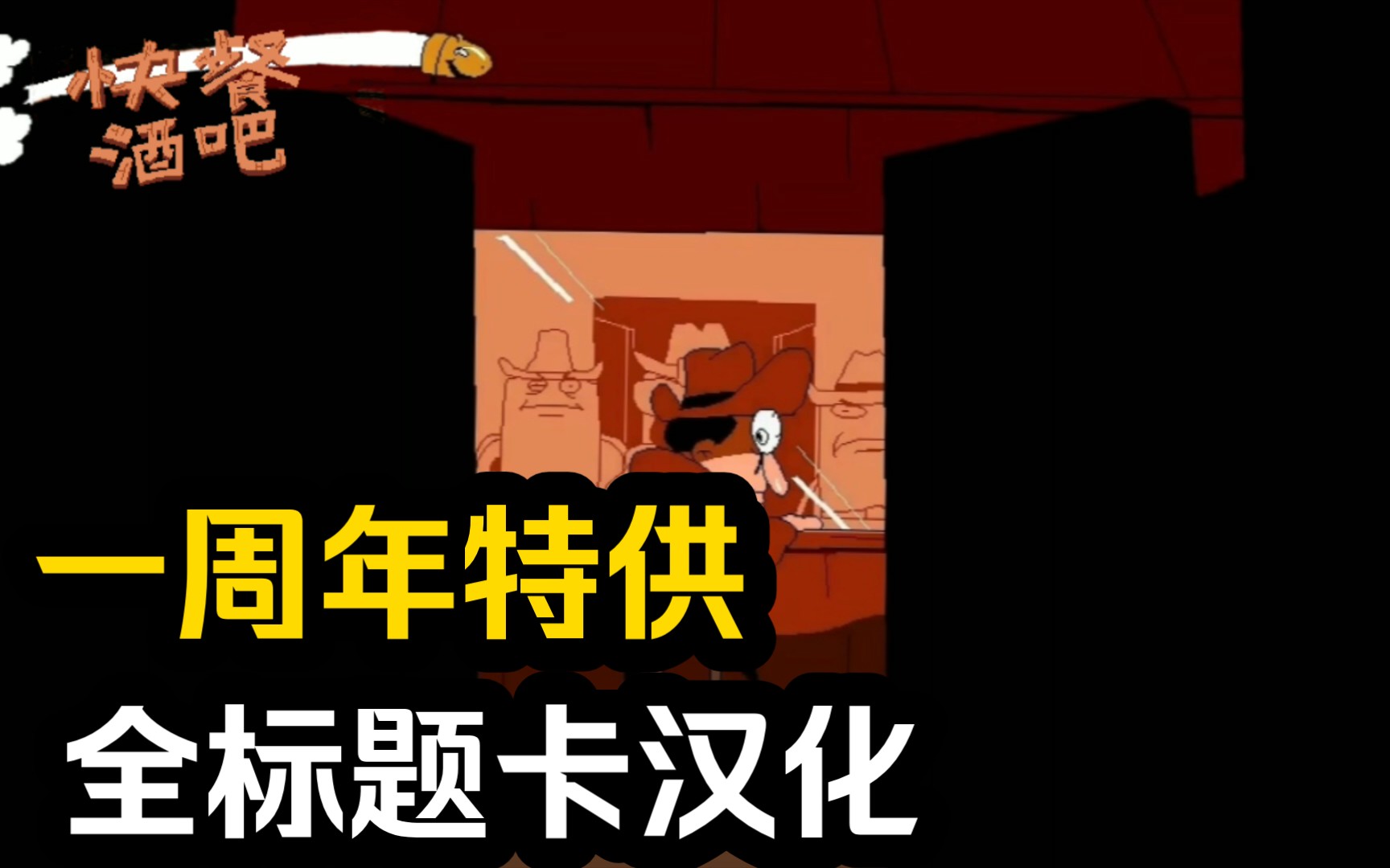 披萨游戏中文版破解_披萨披萨破解版下载_披萨游戏怎么样内购手机版