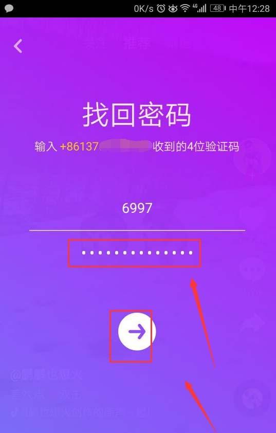 imtoken密码忘记了怎么办_imtoken忘记密码怎么办_imtoken密码忘记了