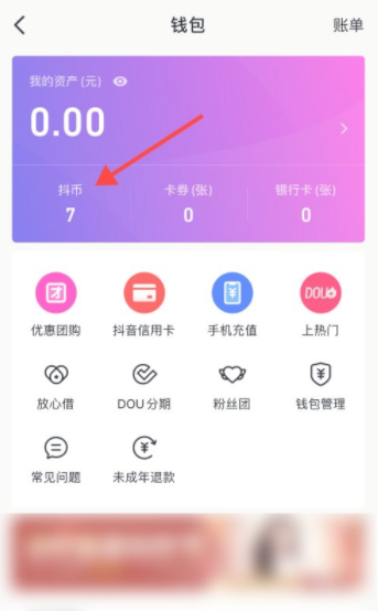 imtoken转火币账号-小白教你：imToken转移火币账