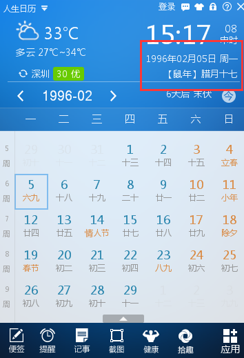 丁巳年是哪些年份_丁巳年是哪一年_丁巳是什么年