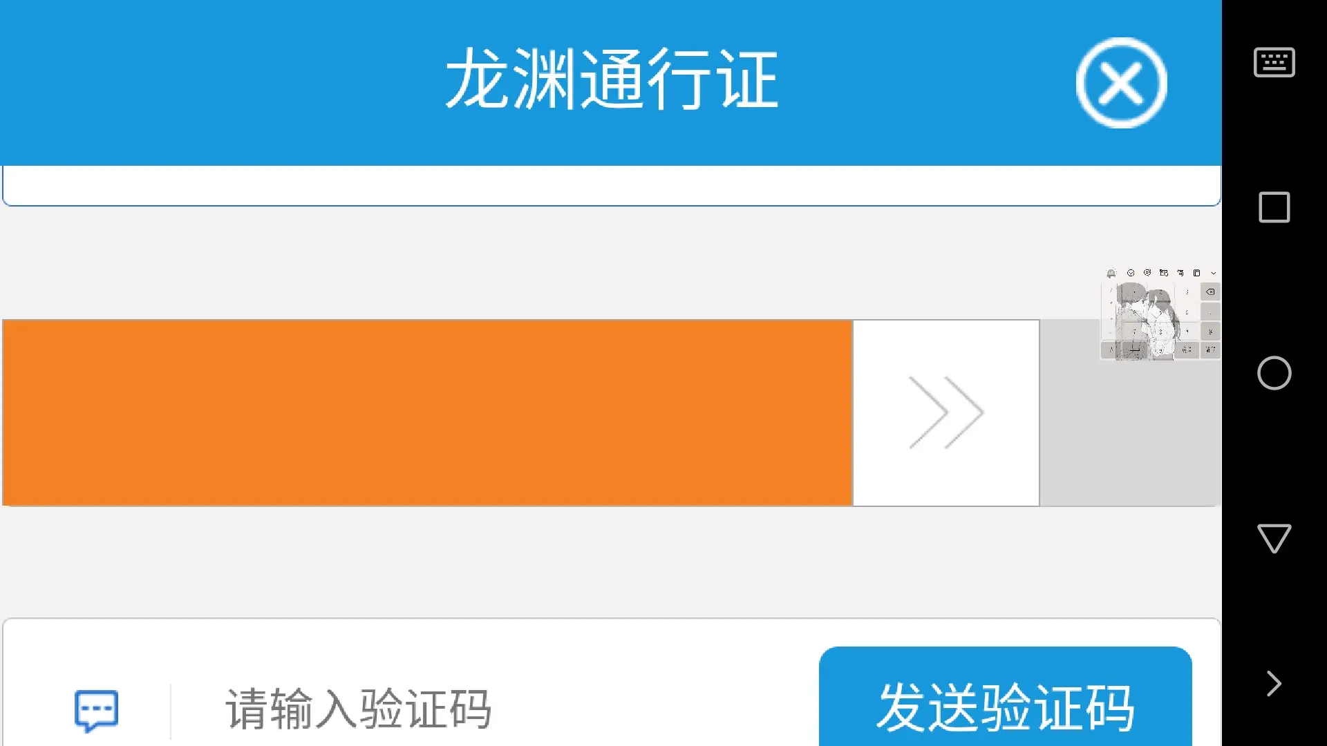 手机云游戏怎么设置密码-云游戏密码设置全攻略，保护账号安全不