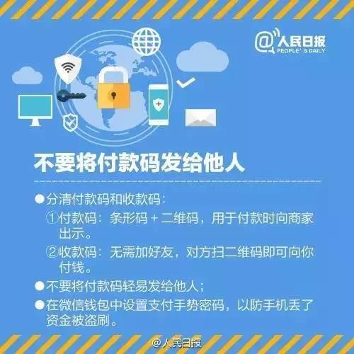 imtoken转账授权有风险吗_转账授权失败怎么回事_转账授权是什么意思