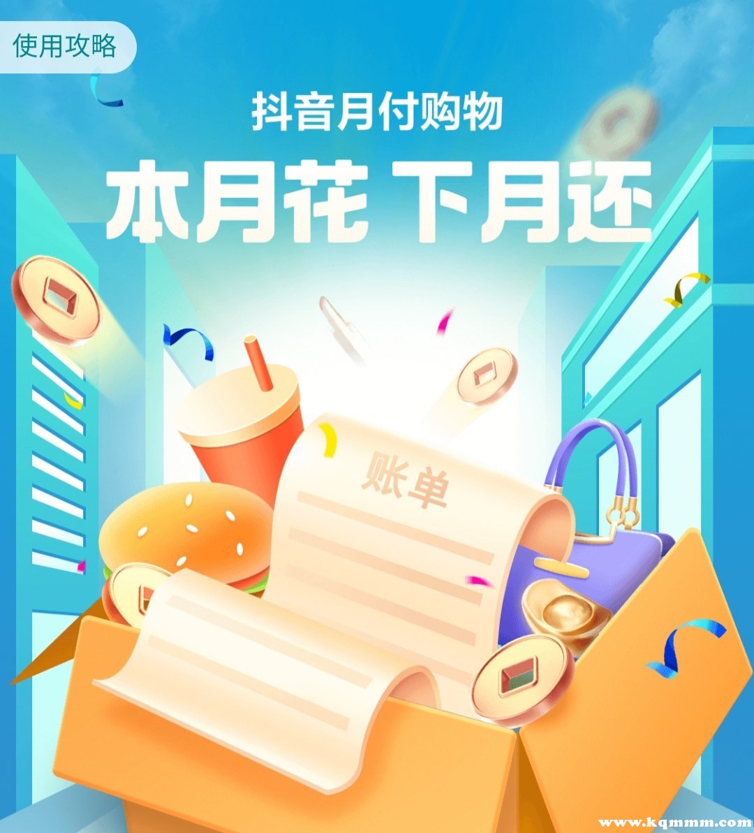 钱包创建空白卡_怎么创建imtoken钱包_钱包创建平台