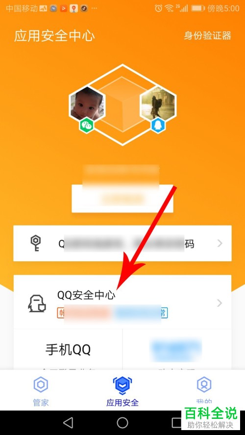 telegram怎么用密码登录_登录密码用什么_登录密码用数字字母怎么组合