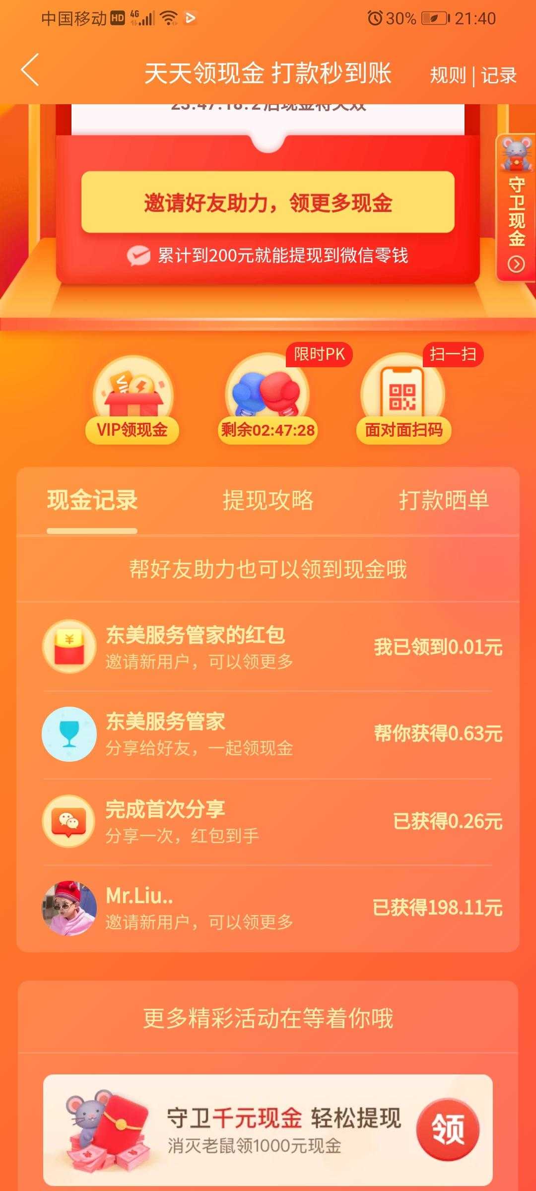 imtoken钱包变现_imtoken取现_imtoken怎么提现变为现金