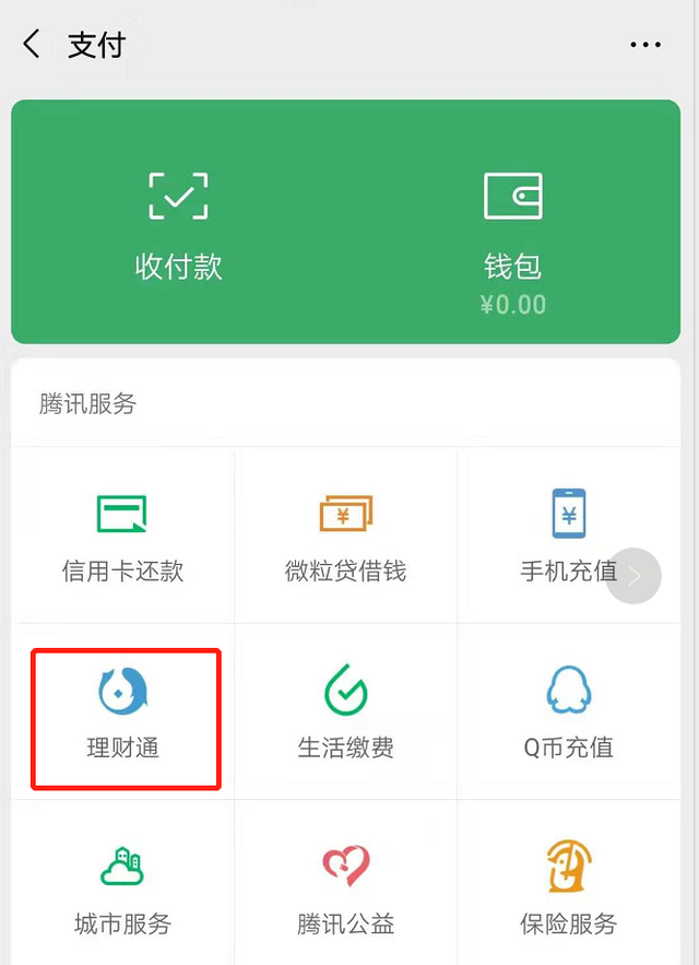 imtoken钱包能买币吗-imToken钱包：如何轻松购买