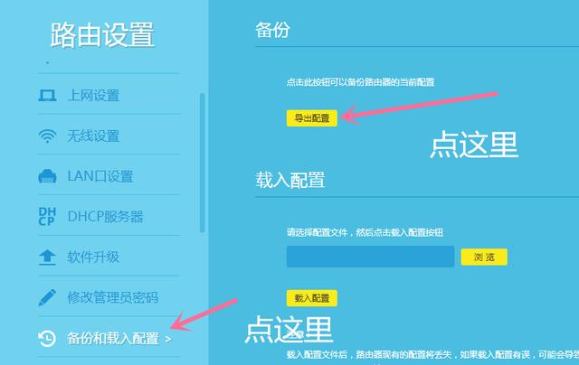 imtoken苹果下载_怎样改无线路由器密码_imtoken如何改密码