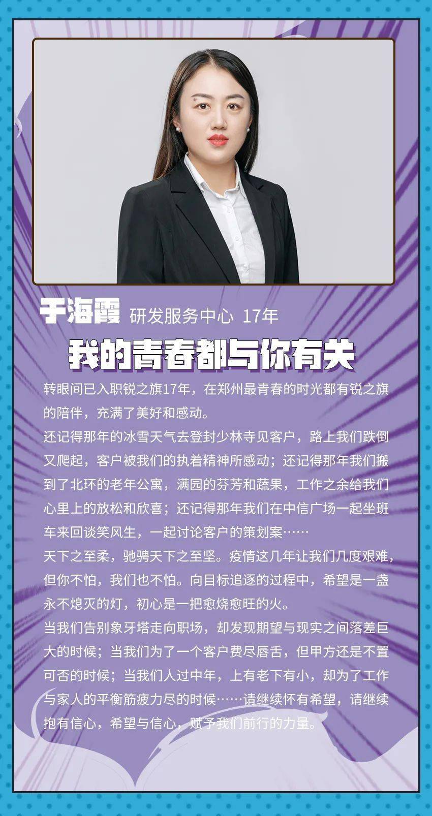 雨果年是哪一年2001_2001年12月到2017年_2001年