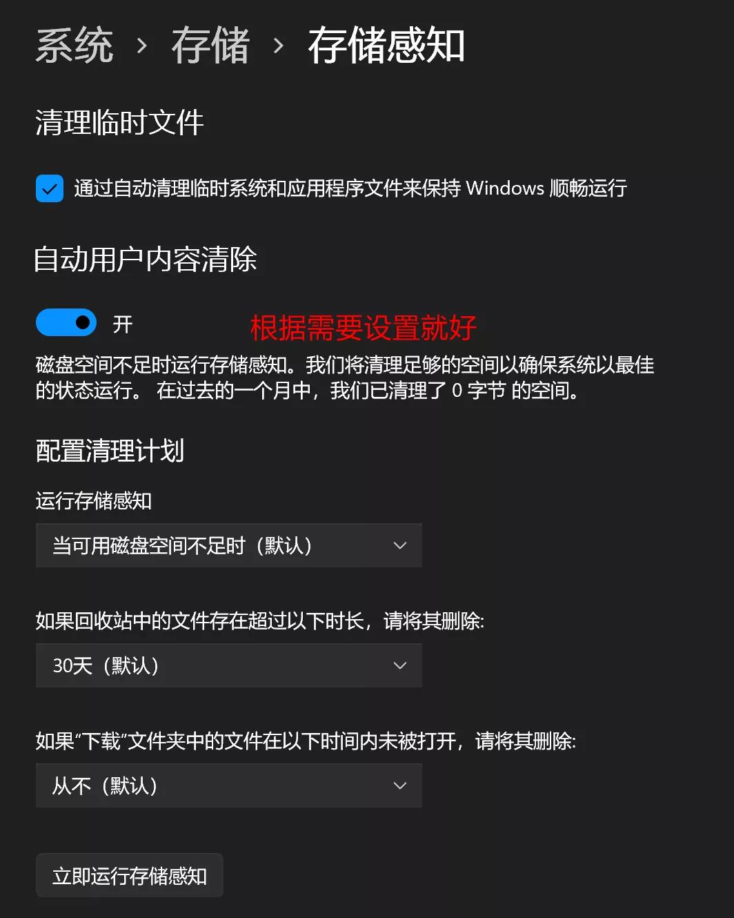 怎么清除游戏登录记录_如何清除手机游戏登录_清除登录手机游戏账号