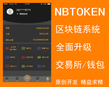 imtoken官网app地址-imtoken官网app：数字