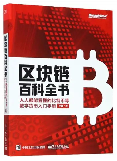 imtoken钱包转账需要多久_钱包转账需要trx手续费_钱包转账需要矿工费