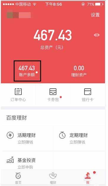 钱包钱提现失败是什么_imtoken钱包的钱怎么提现_imtoken钱包提现教程