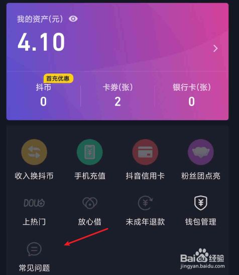 客户端_imtoken客户在哪里_客户管理系统平台