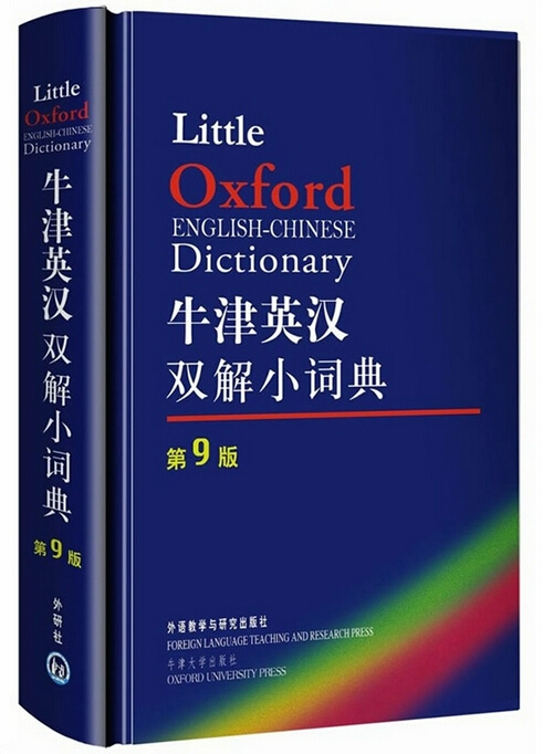 利用手机玩游戏英语_这些年手机玩过的游戏英语_玩手机游戏的英语单词