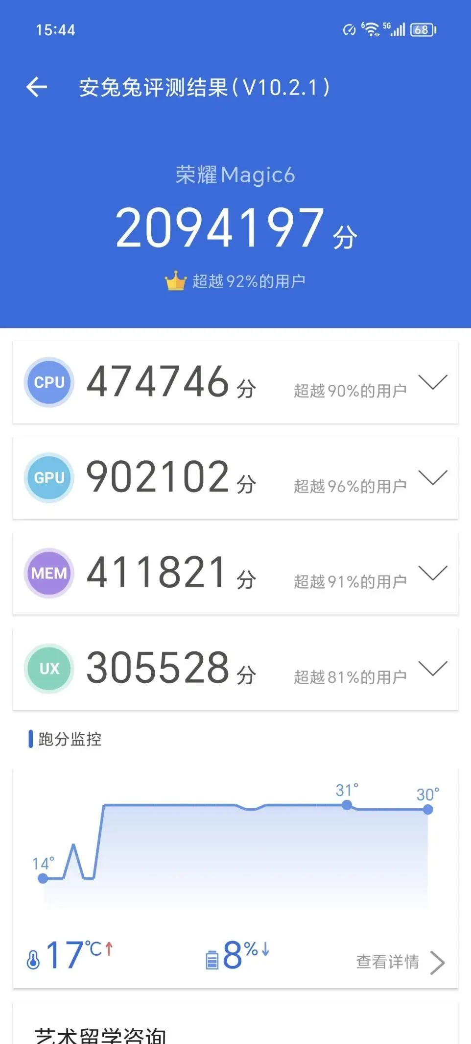 游戏加加玩游戏卡_为什么一加手机打游戏卡_游戏加加卡死