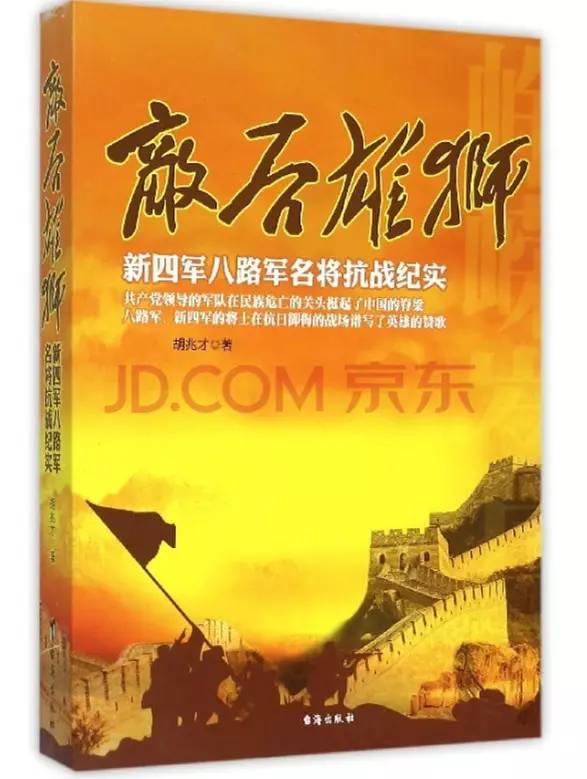 战争游戏：红龙_战争红龙游戏序号怎么看_战争红龙游戏多少钱