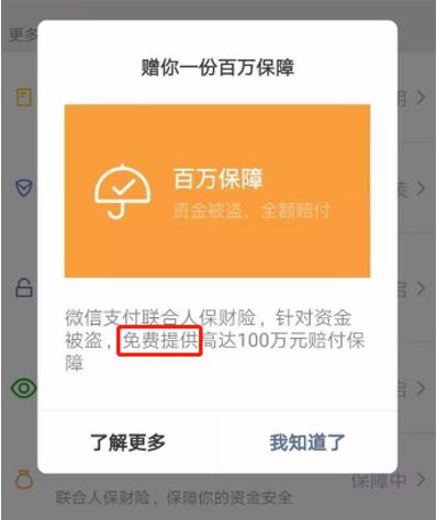 转入imtoken需要多久_imtoken转账到okex_imtoken怎么转账到平台