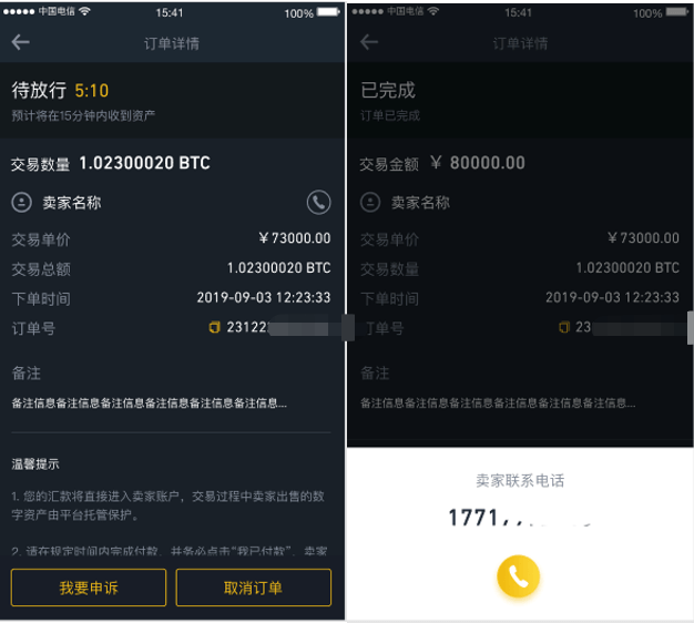 imtoken钱包注销_钱包注销什么意思_钱包注销过于频繁