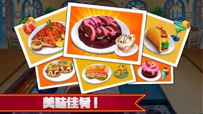 做饭类游戏手机_手机做饭游戏推荐_做饭手机游戏排行榜