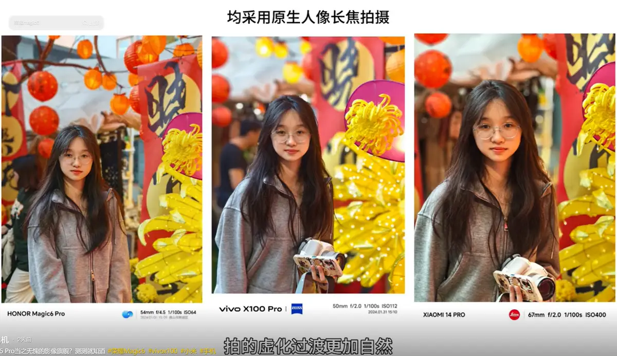 华为荣耀x40怎么样_荣耀x40i手机怎么样_荣耀v40x