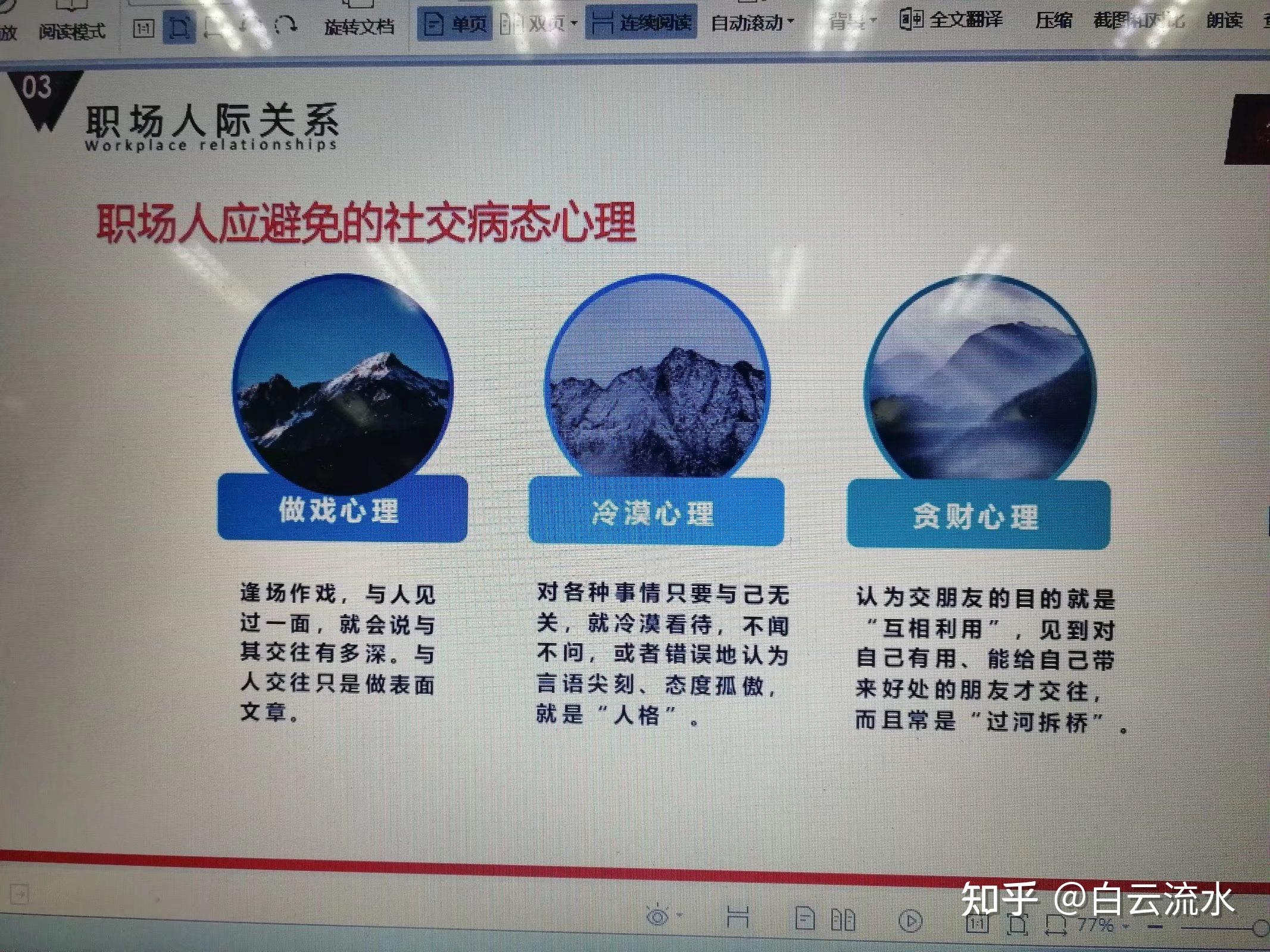 宋朝秦桧简介_秦桧简介及生平事迹_秦桧简介