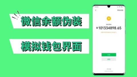 钱包图片头像_TP钱包图片_钱包图片大全