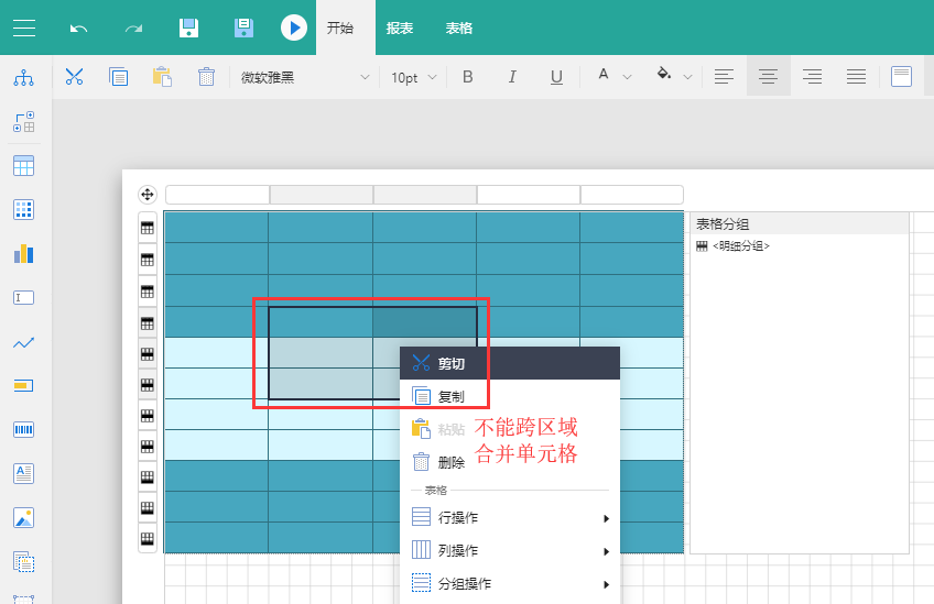 oracle合并多列为一列_oracle多列合并成一列_列合并成一个单元格