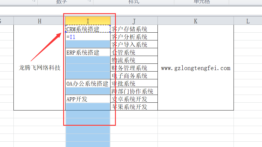 oracle多列合并成一列_列合并成一个单元格_oracle合并多列为一列