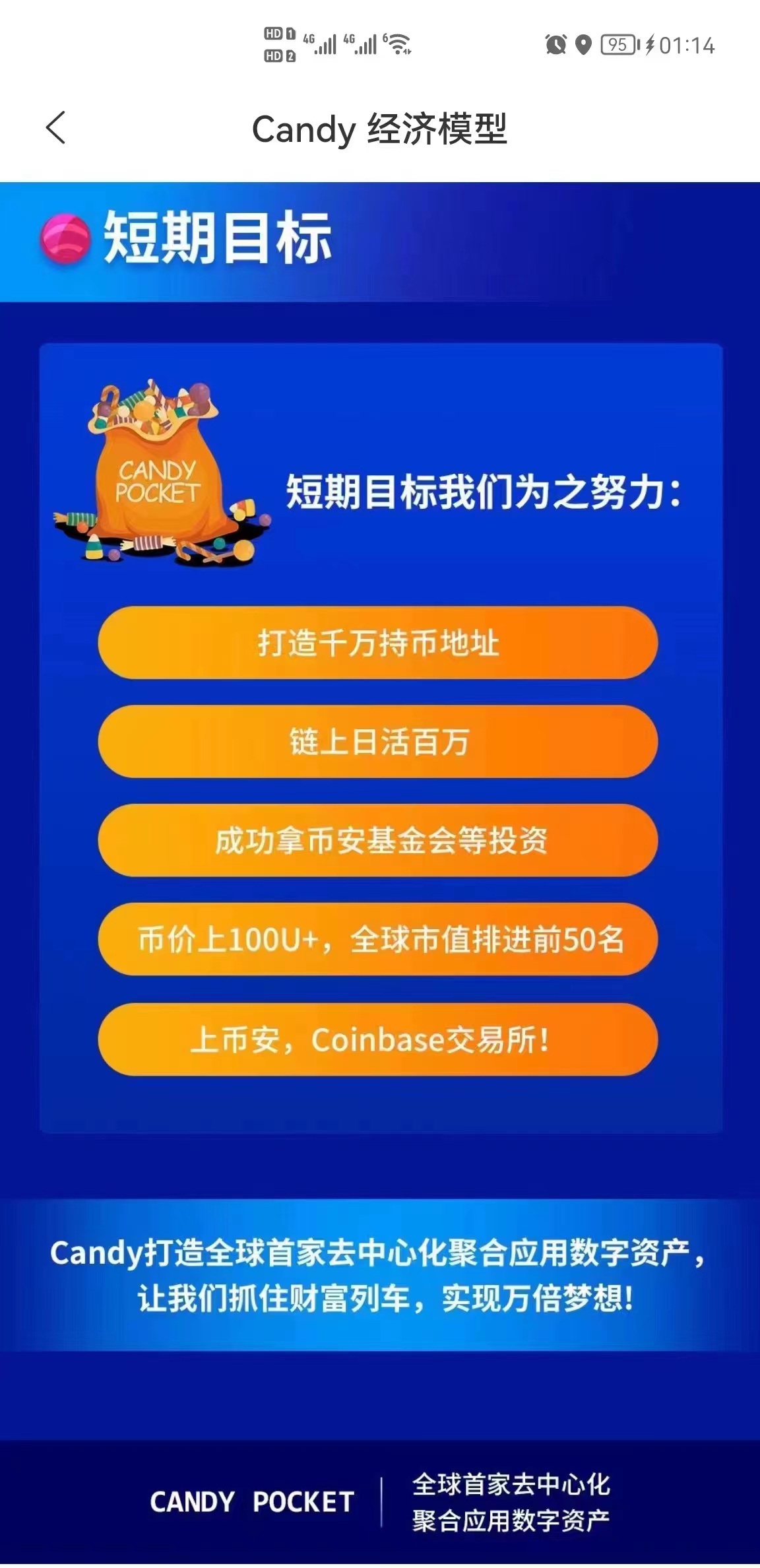 imtoken钱包怎么转出来_imtoken钱包转出手续费_imtoken钱包转账教程