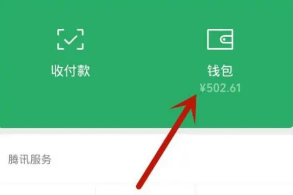 如何找回钱包密码_imtoken钱包密码找回流程_xdag钱包找回