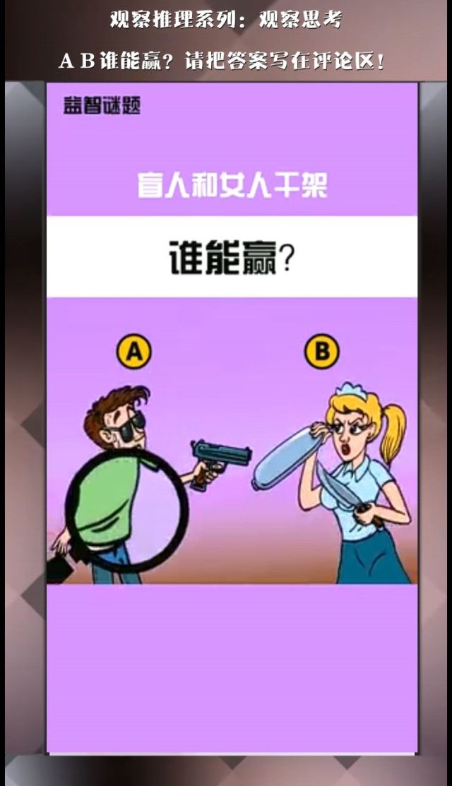推理凶手手机游戏_凶手推理手机游戏破解版_凶手手游