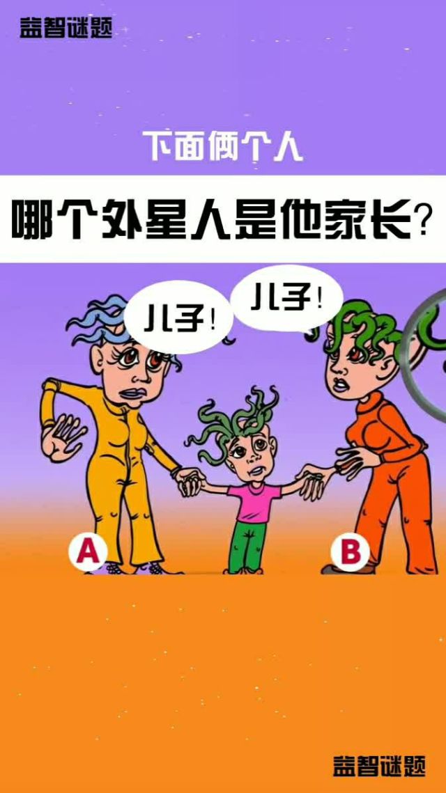 推理凶手手机游戏_凶手推理手机游戏破解版_凶手手游