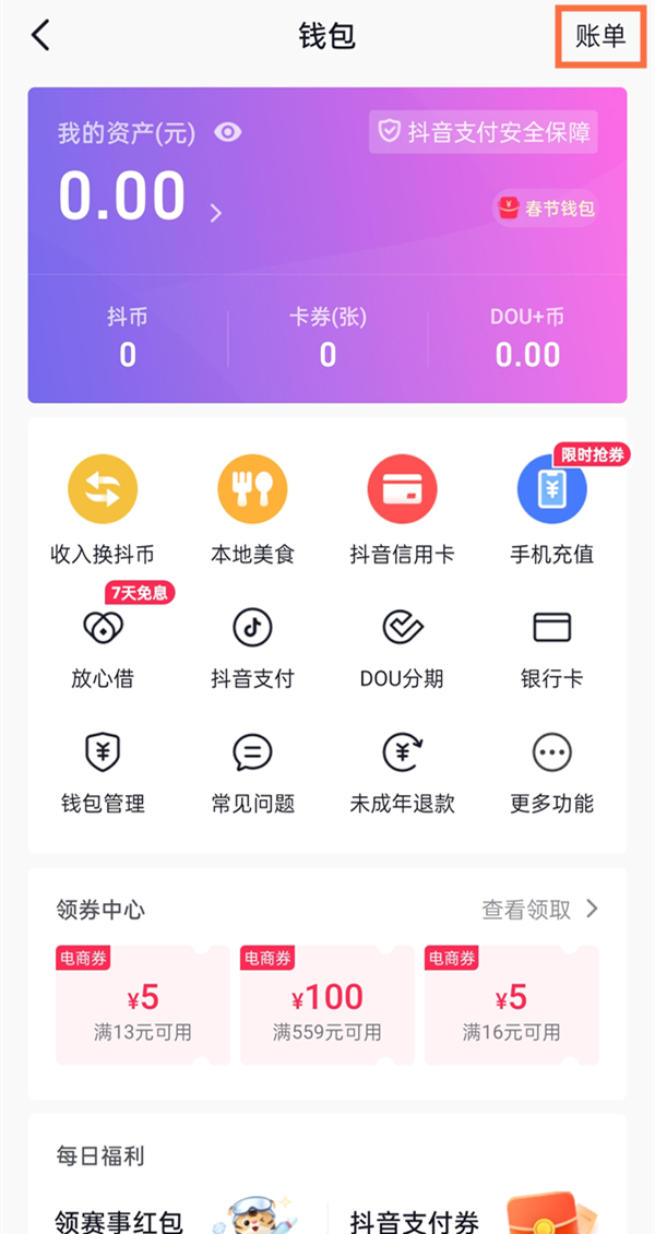 imtoken钱包备份_钱包备份后在哪里找_钱包备份文件有可能是空的