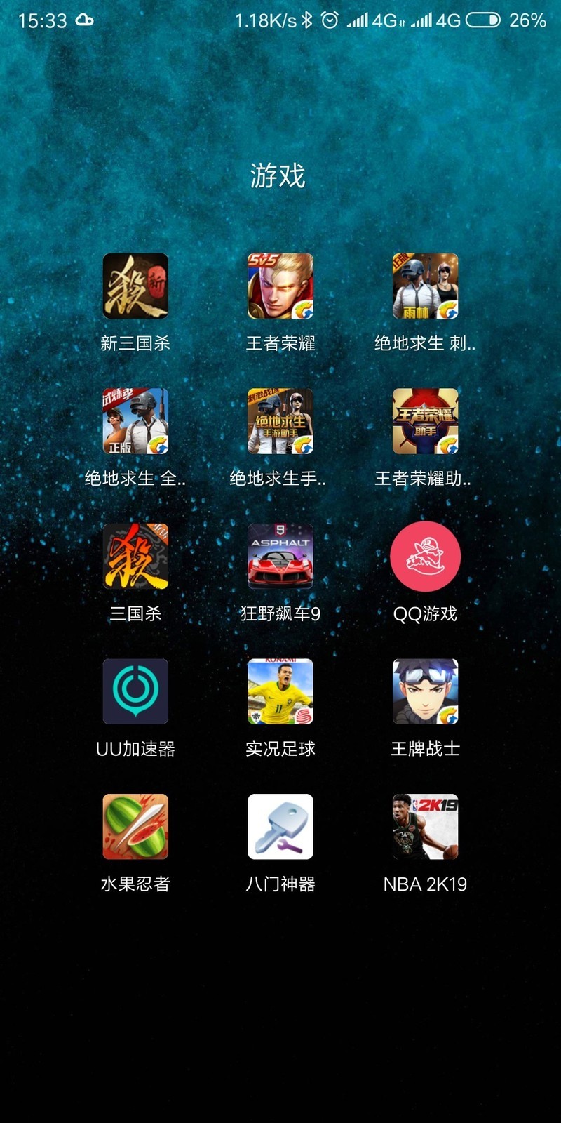 游戏机到底该不该玩手机_这手机玩游戏_如何解决玩手机游戏问题