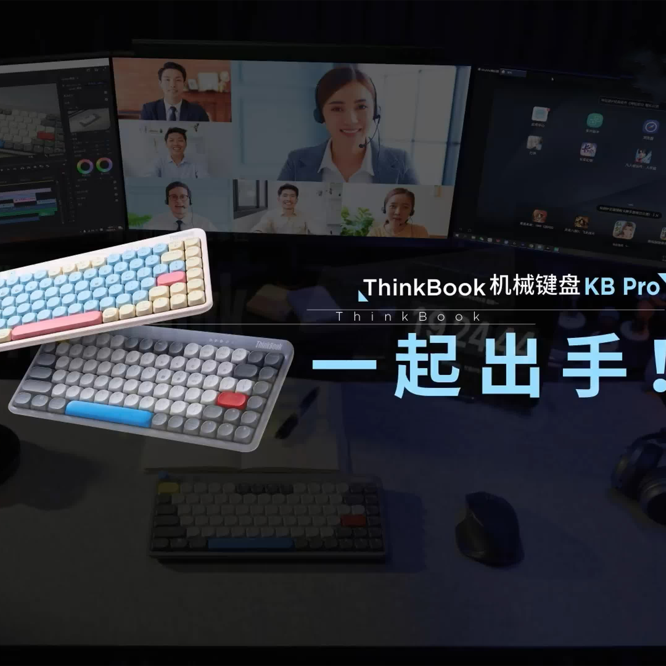 手机一键变电脑的游戏-手机一键变电脑，游戏新境界