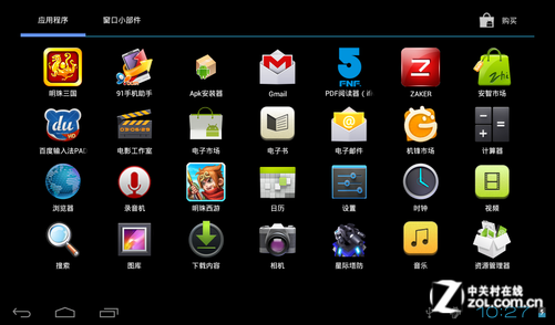 一键变电脑手机游戏app_手机一键变电脑的游戏_手机变电脑游戏软件