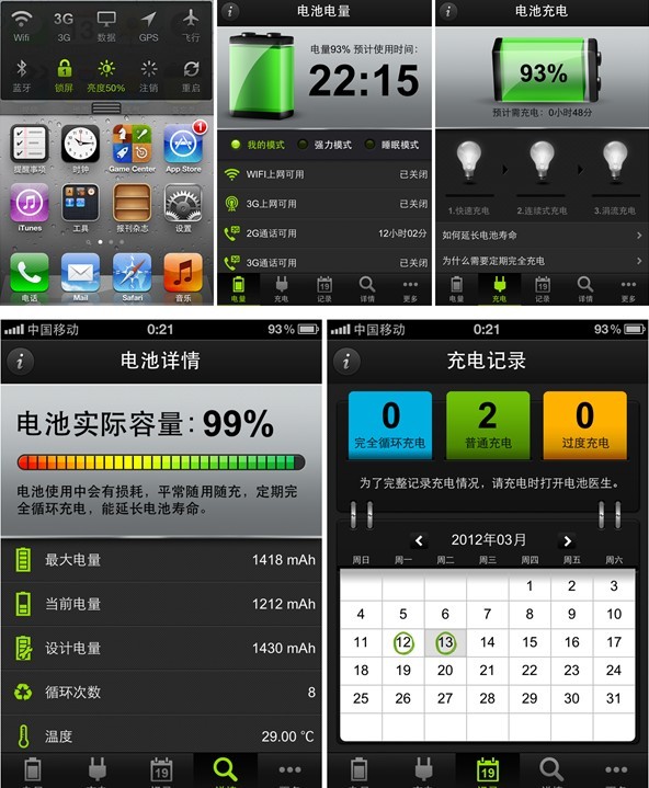 手机变电脑游戏软件_一键变电脑手机游戏app_手机一键变电脑的游戏
