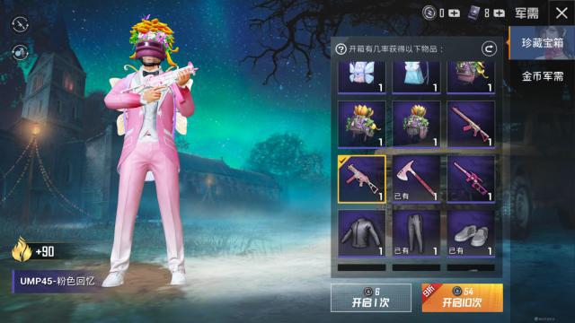 lol紫色宝箱奖池_lol紫色宝箱奖励列表_英雄联盟紫色宝箱