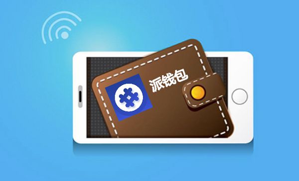 imtoken钱包可靠吗估值_钱包平台_钱包可靠吗