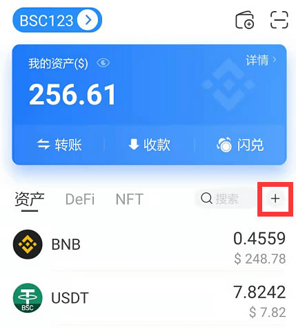 tp钱包如何看其他钱包的资产_tp钱包资产归集_钱包资金池什么意思