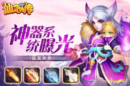 仙侠类游戏手机下载_下载全新仙侠手游_仙侠手游下载软件