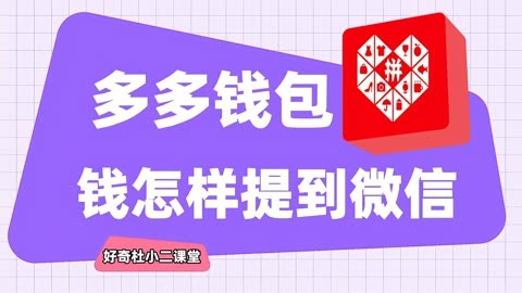 拼多多助力网站在线刷_拼多多刷助力网站一毛_拼多多刷助力网站是真的吗