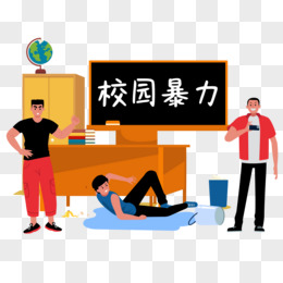 校园斗殴手机游戏有哪些_校园打架的游戏_校园斗殴手机游戏