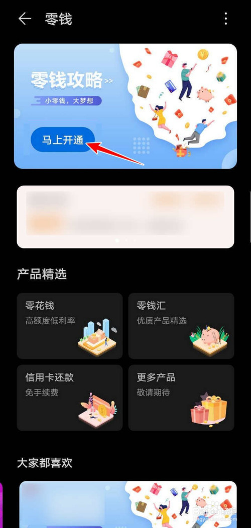 钱包授权是什么意思_钱包授权管理_tp钱包怎么授权管理在哪里