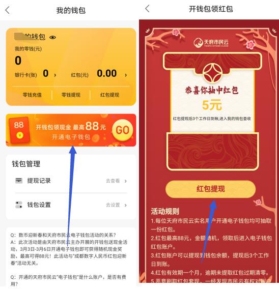 imtoken钱包提币网络_imtoken钱包吧_钱包提币到交易所多久到账